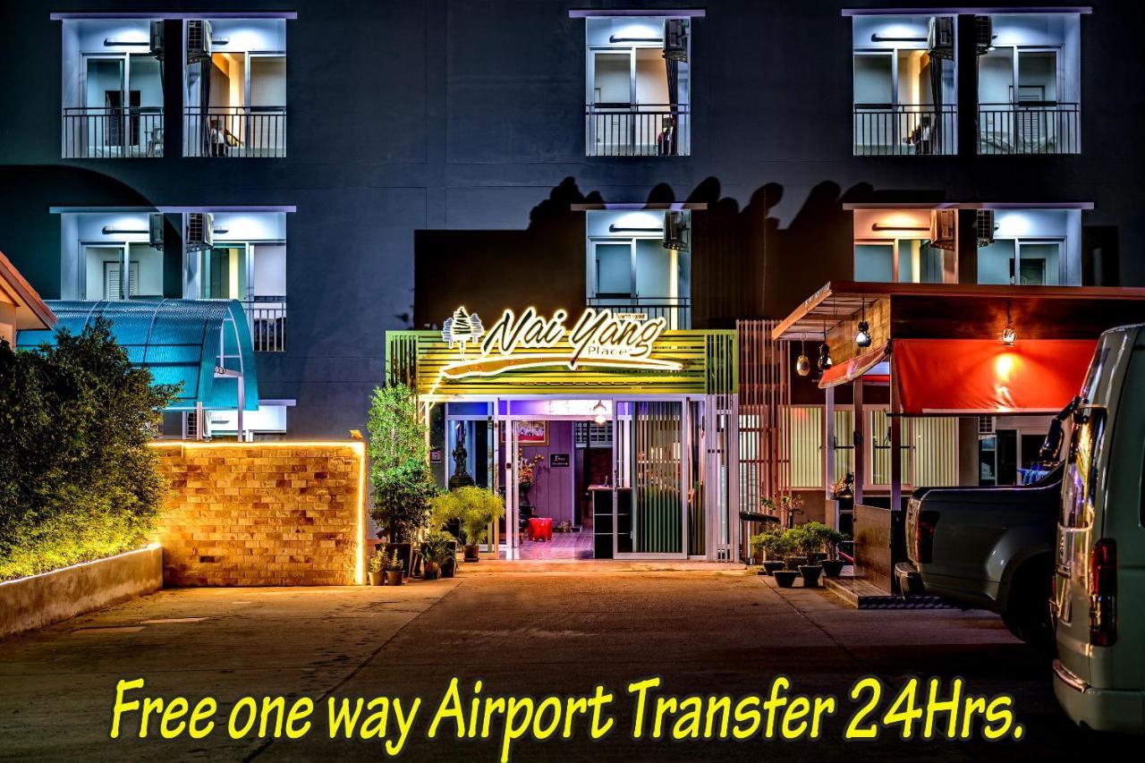 Naiyang Place - Phuket Airport Exterior photo